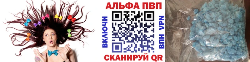A-PVP крисы CK Старая Русса