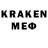 МЕТАДОН кристалл Aldabergen Koralasov