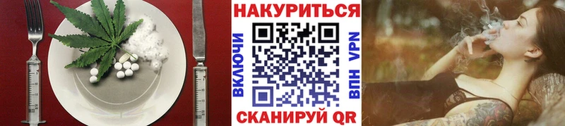 Печенье с ТГК конопля  OMG сайт  Старая Русса  закладки 