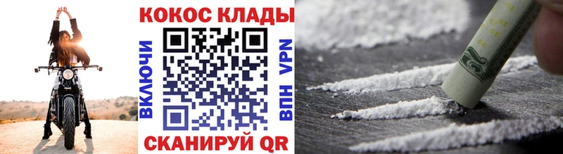 дарнет шоп  Старая Русса  Cocaine Боливия 