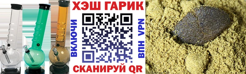 ГАШ VHQ мориарти какой сайт Старая Русса МЕГА ссылки