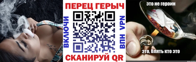 Героин гречка  Старая Русса 