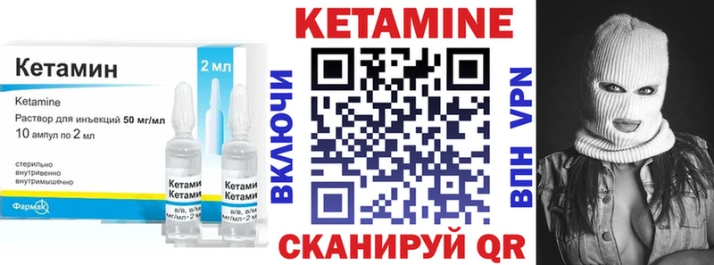 КЕТАМИН VHQ  OMG ССЫЛКА  Старая Русса  что такое наркотик 
