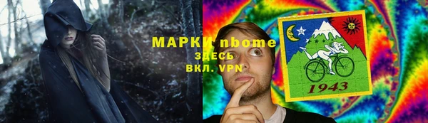марки lsd Алексеевка