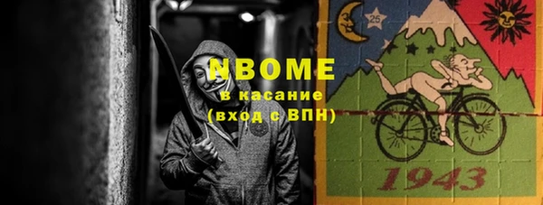 марки lsd Алексеевка