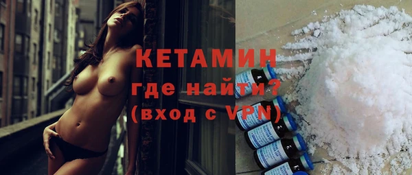 spice Новодвинск