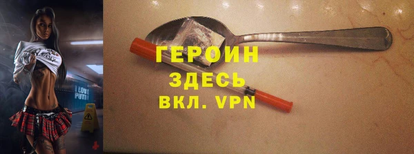 эйфоретик Абинск