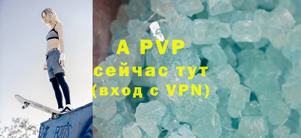 скорость mdpv Абаза