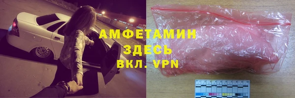 марки lsd Алексеевка