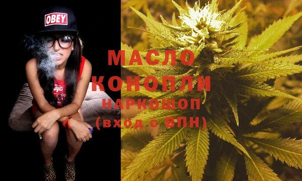 эйфоретик Абинск