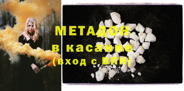 альфа пвп Новозыбков
