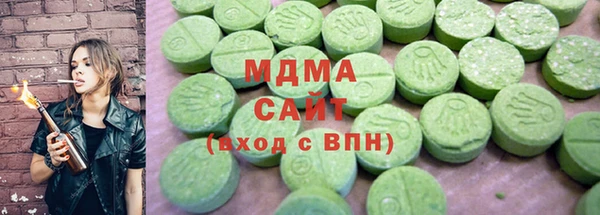 кокаин перу Абдулино
