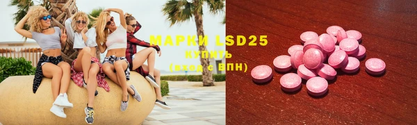 MDMA Новокубанск