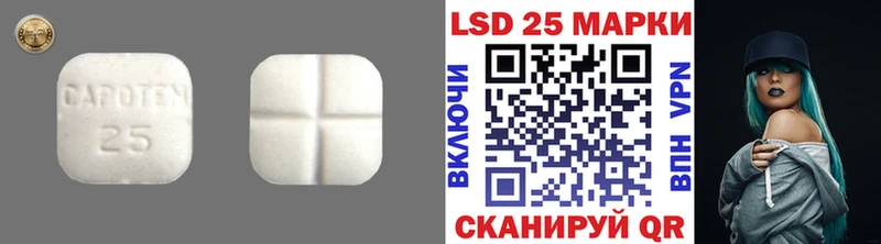 как найти закладки  Старая Русса  Лсд 25 экстази кислота 