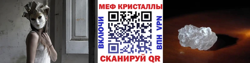 Мефедрон мука дарнет шоп Старая Русса