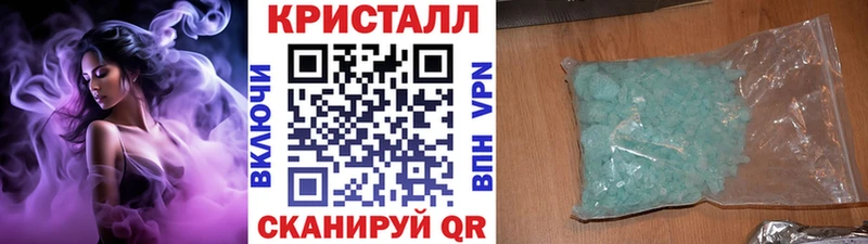 Первитин винт  Старая Русса 
