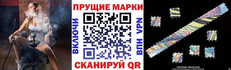 дарк нет какой сайт Старая Русса Марки N-bome 1500мкг