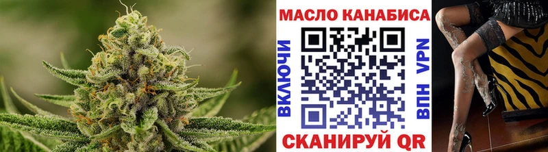 купить наркоту  кракен ссылки  ТГК THC oil  Старая Русса 