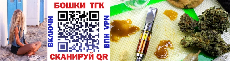 наркота  Старая Русса  Канабис SATIVA & INDICA 